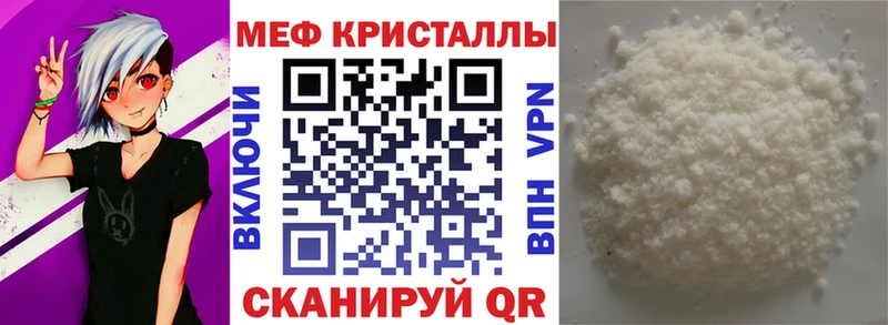 Где купить наркотики Чухлома Амфетамин  Гашиш  Бошки Шишки  А ПВП 