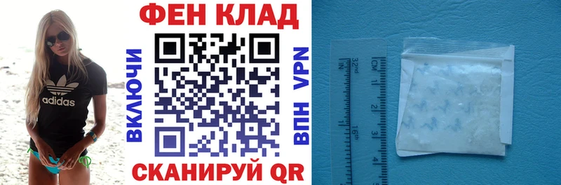 АМФ 98% наркота Чухлома