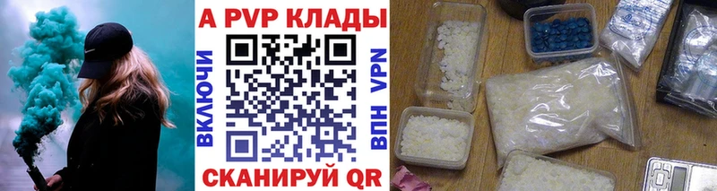 Альфа ПВП Соль  кракен маркетплейс  маркетплейс состав  Чухлома 