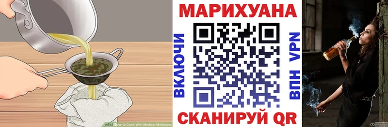 Cannafood конопля  hydra вход  Чухлома 