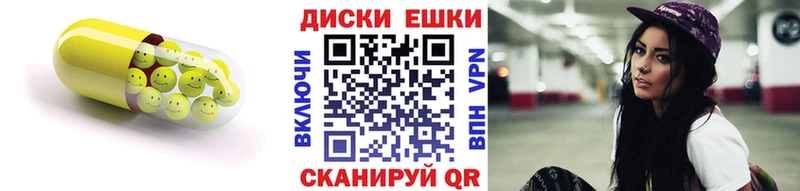 Ecstasy 250 мг купить цена площадка Telegram Чухлома