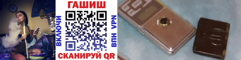 mega зеркало  Чухлома  Гашиш hashish 