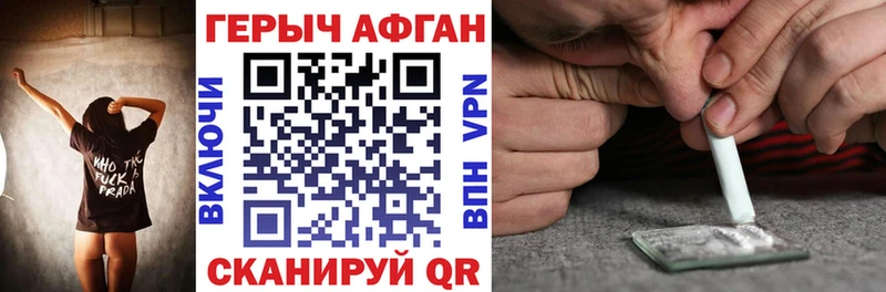 mega ссылка  Чухлома  ГЕРОИН VHQ 