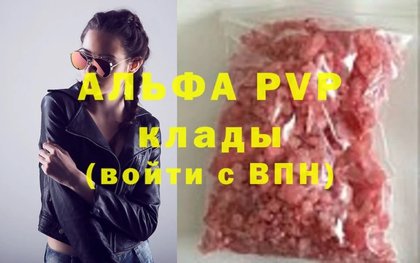 кристаллы Абдулино