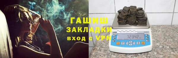 кристаллы Абдулино