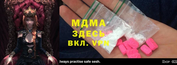 кристаллы Абдулино