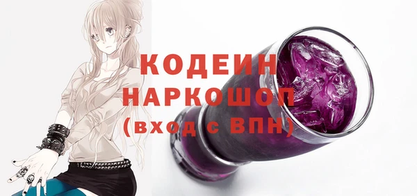 прущие крисы Переславль-Залесский