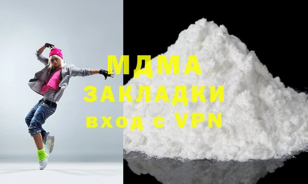 гидра Алексеевка