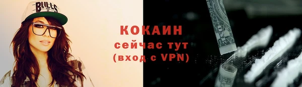 кристаллы Абдулино