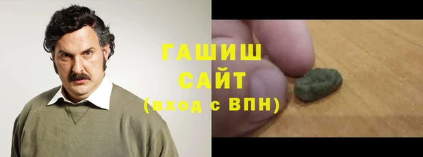 гидра Алексеевка