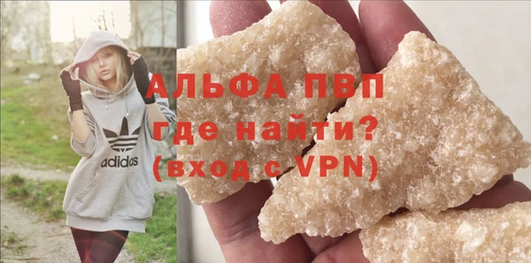 кристаллы Абдулино