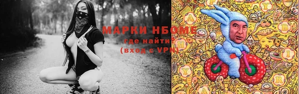 меф Пересвет
