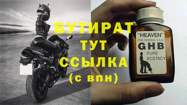 стаф Абинск