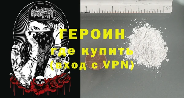 кристаллы Абдулино