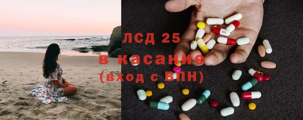 гидра Алексеевка