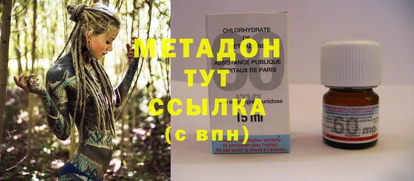 ГАЛЛЮЦИНОГЕННЫЕ ГРИБЫ Пестово