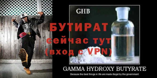 стаф Абинск