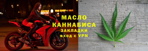 кристаллы Абдулино