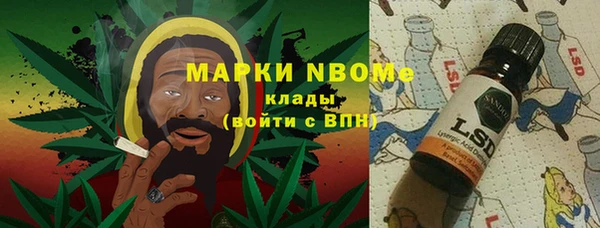 кристаллы Абдулино