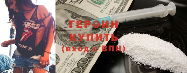 стаф Абинск