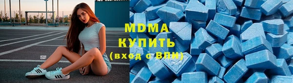 мдма Абаза