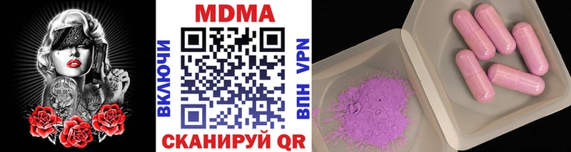 дарнет шоп Чухлома площадка наркотические препараты МДМА crystal