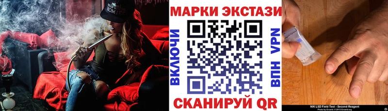 Марки NBOMe 1500мкг  купить наркоту  Чухлома 