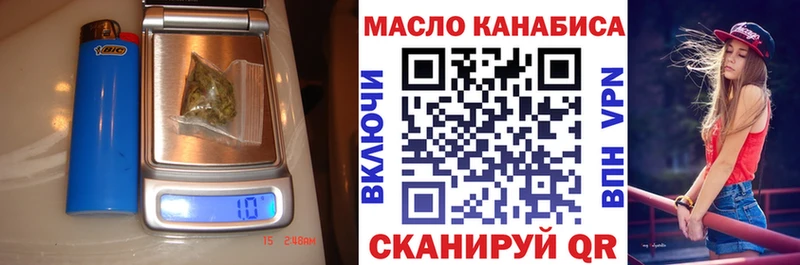Дистиллят ТГК вейп  где найти наркотики  Чухлома 