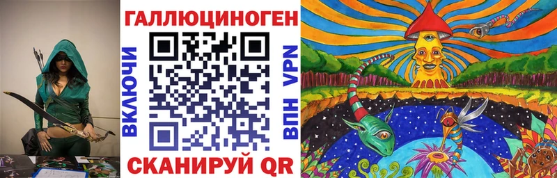 Галлюциногенные грибы ЛСД Чухлома