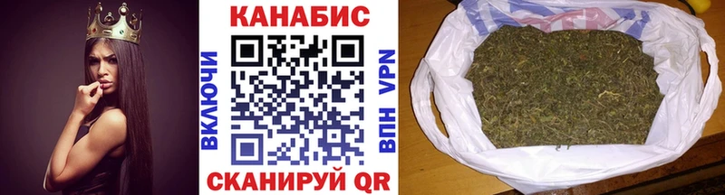 Марихуана гибрид  Чухлома 